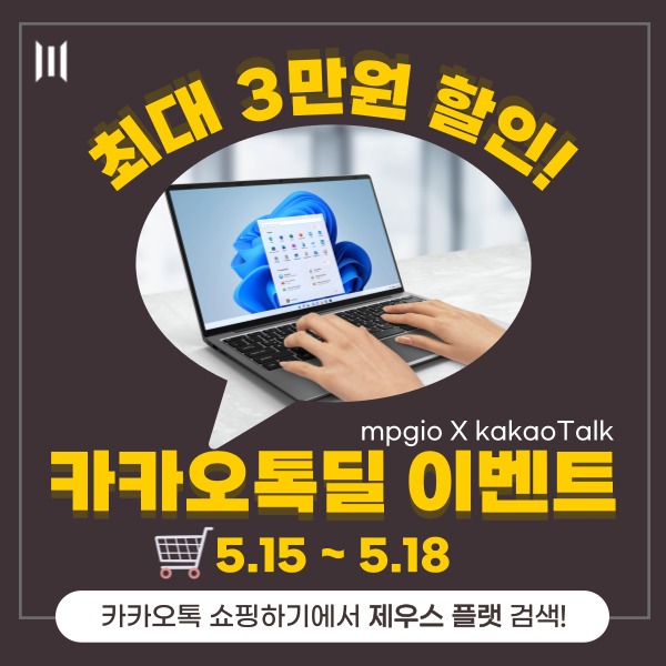 플랫 톡딜 600X600.jpg