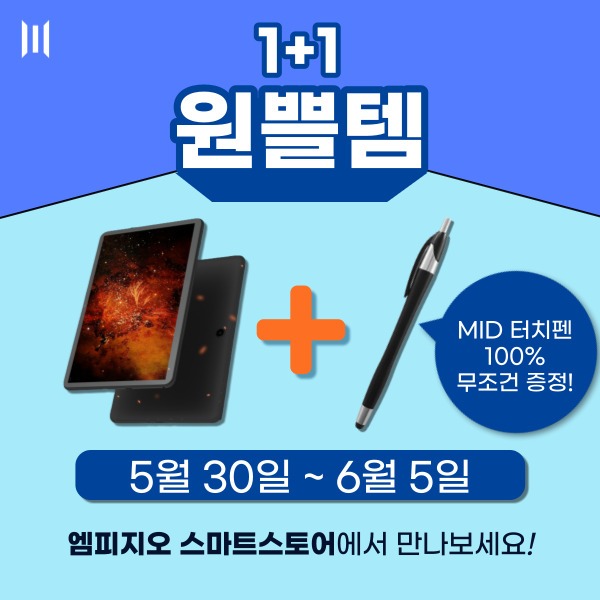 폴라리스 원쁠템_600X600.jpg