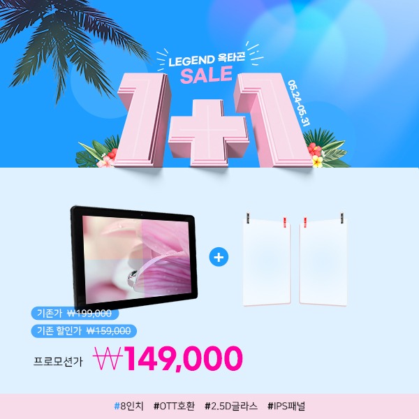 스스옥타곤원쁠템.jpg