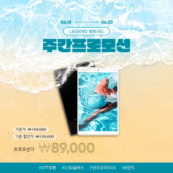 스스 주간프로.jpg