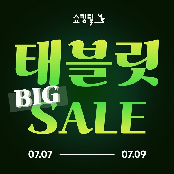 event19 - 복사본.jpg