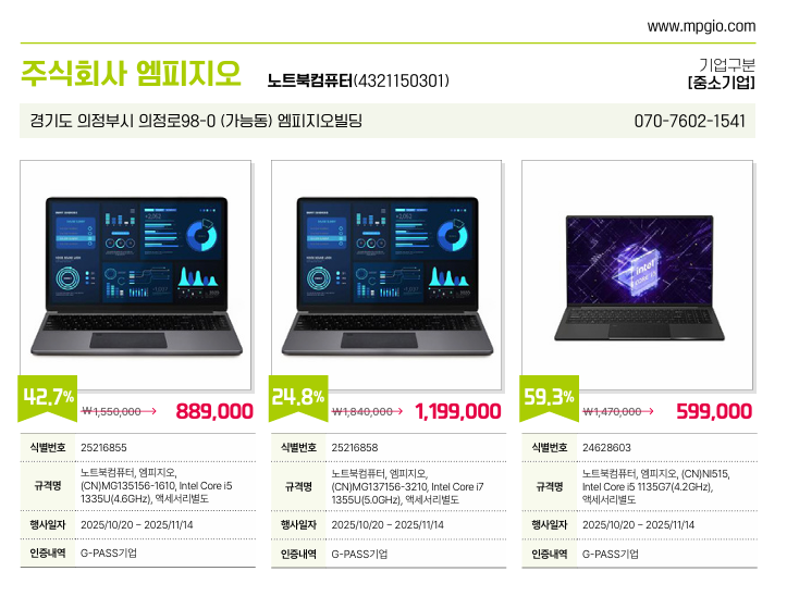 홈페이지 팝업창2.png